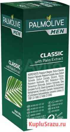 Мыло для бритья Palmolive For Men Classic Shaving Ижевск