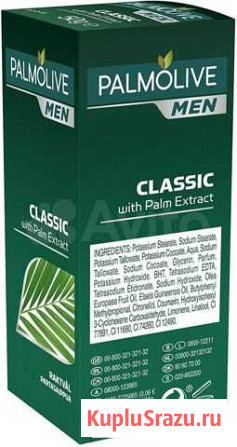 Мыло для бритья Palmolive For Men Classic Shaving Ижевск - изображение 1