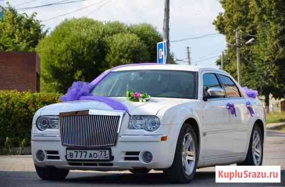 Chrysler 300c белого цвета, кортеж Ульяновск