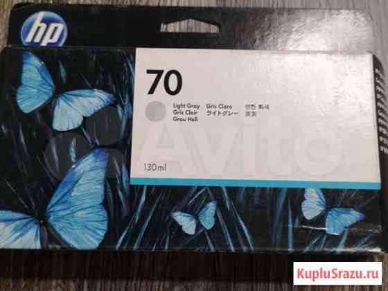 Картридж hp 70 C9451A Люберцы