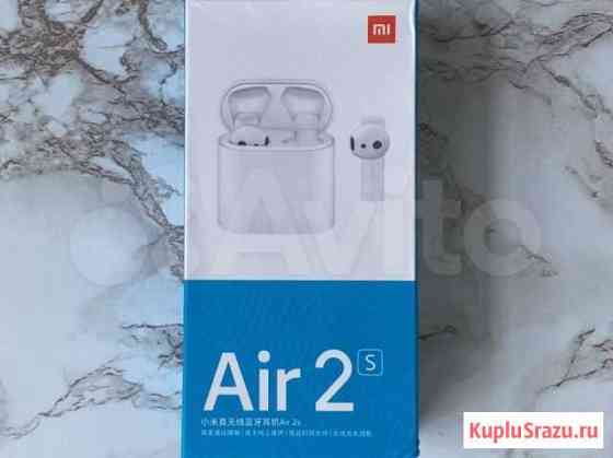 Беспроводные наушники xiaomi airdots pro 2s (новые Сургут