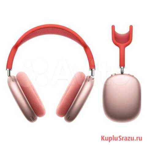 Наушники AirPods max pink Краснодар