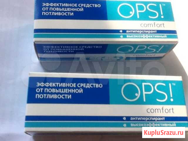 Антиперспирант OPS До 10 дней без запаха пота Саратов - изображение 1
