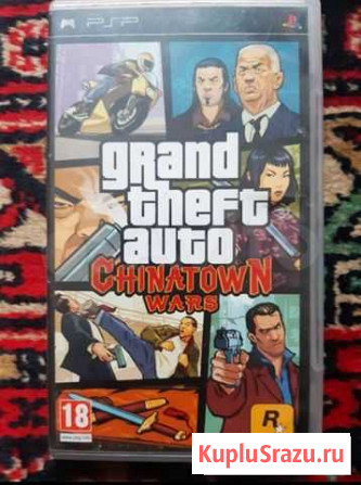 Grand Theft Auto: Chinatown Wars PSP Барнаул - изображение 1