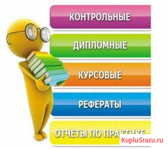 Репетиторство Электроэнергетика Тюмень - изображение 1