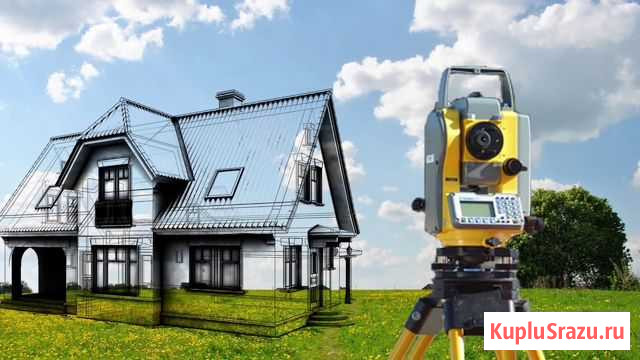 Геодезист Кострома - изображение 1