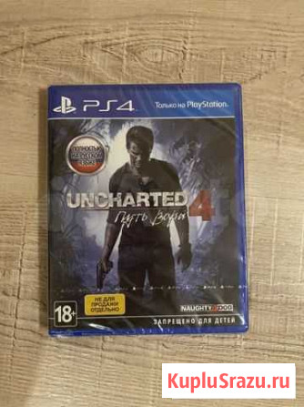 Игра для приставки Ярославль - изображение 1