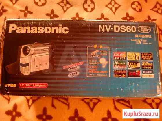 Видеокамера Panasonic NV-DS60 Хабаровск