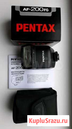Вспышка Pentax AF-200FG новая Новочебоксарск - изображение 1