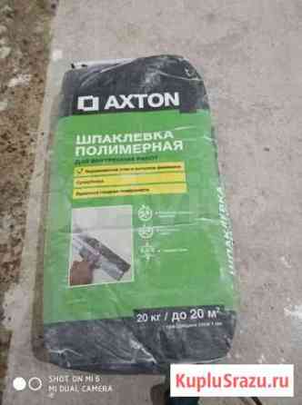 Шпаклёвка Кострома