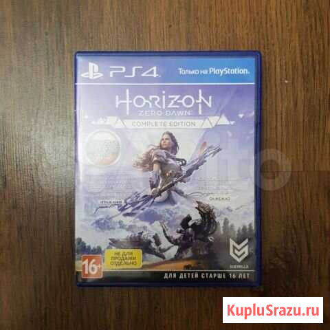 Horizone Zero Dawn. Ps4 Подольск - изображение 1