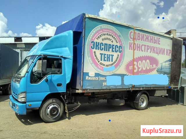 5 тонн грузовик Ижевск - изображение 1