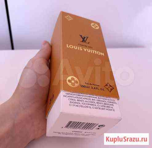 Духи Louis Vuitton Магнитогорск