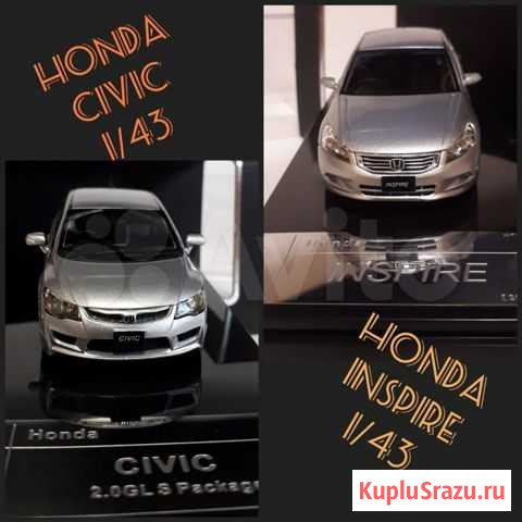 Honda 1/43 Wits Березовский - изображение 1