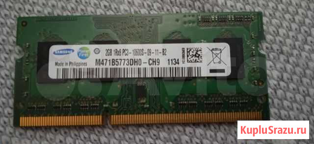 2gb Уфа - изображение 1