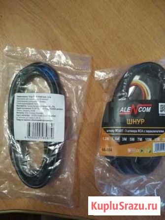 Кабели scart hdmi колокольчик Воронеж - изображение 1