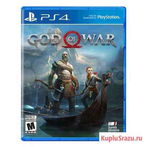 God of war ps4 Красноярск