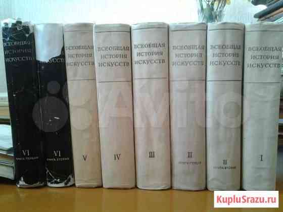 Книги Иркутск