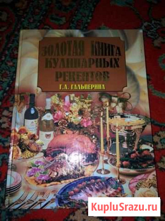 Продам книги Сызрань - изображение 1