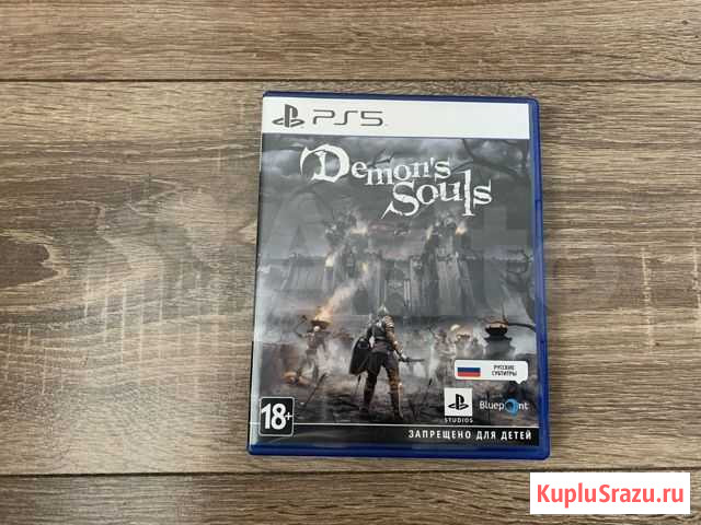 Demon’s Souls Хабаровск - изображение 1