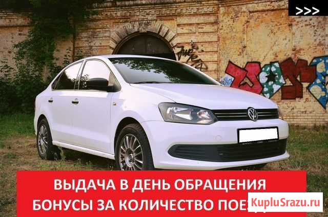 Аренда авто под Такси Новосибирск - изображение 1