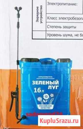 Опрыскиватель садовый электрический 16 л Челябинск - изображение 1