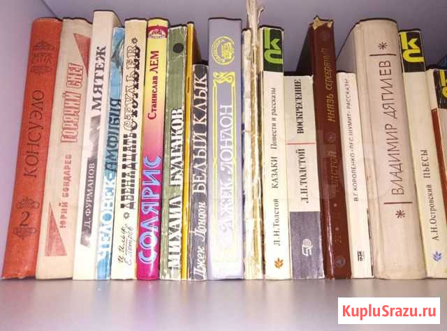 Книги Нижнекамск - изображение 1