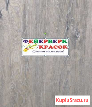 Ламинат 32класс ECO TEC Сарапул - изображение 1