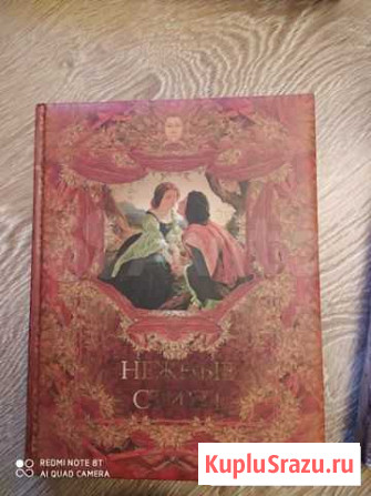 Красивейшие книги новые Нальчик - изображение 1