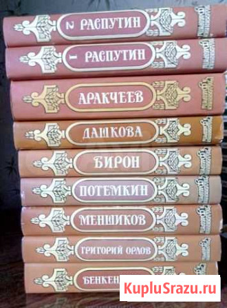 Книги Кинель - изображение 1