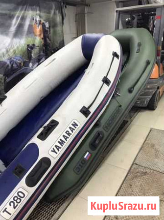 Лодка пвх Yamaran T280 Екатеринбург - изображение 1