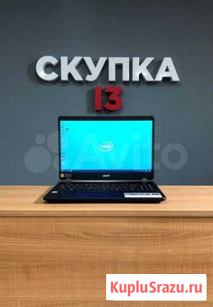 Ноутбук Acer на Intel i5-8265U Саранск - изображение 1