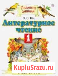 Учебники Астрахань - изображение 1