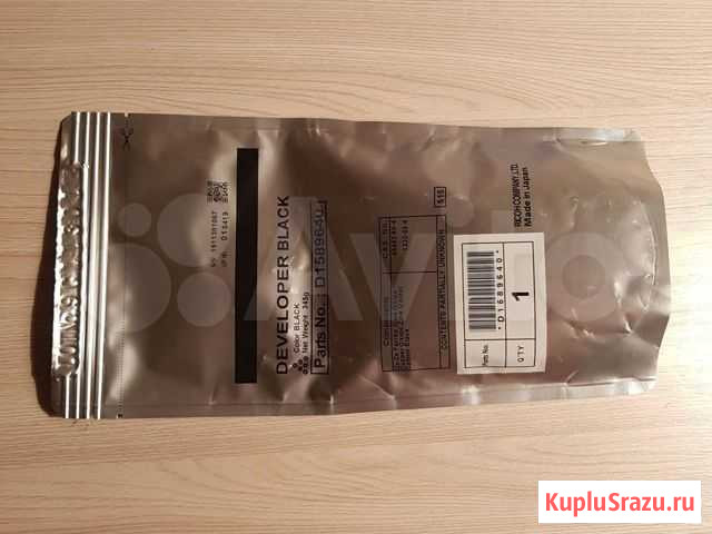 Девелопер Ricoh Брянск - изображение 1