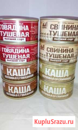 Тушенка говядина/свинина/каша Красково - изображение 1