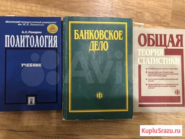 Учебники Тюмень - изображение 1