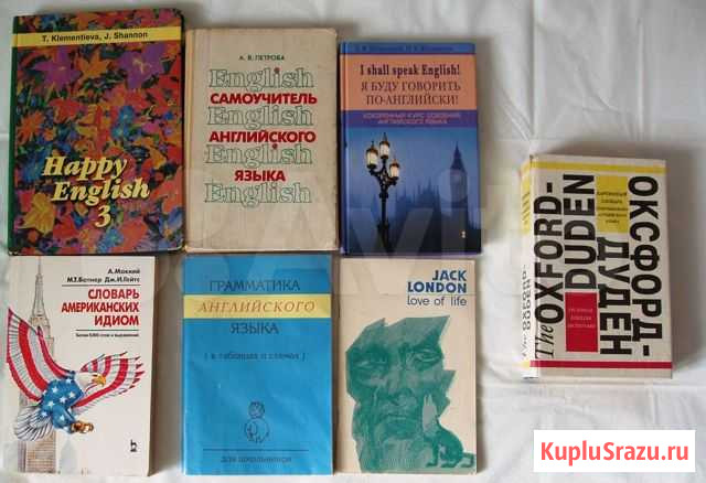 Английский язык. Цена за всё Рязань - изображение 1