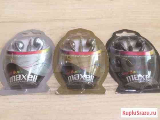Наушники Maxell Colour новые Екатеринбург