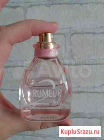 Rumeur 2 rose Новосибирск