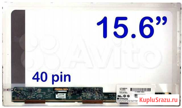 Матрица 15.6 - LED - 1366х768 - 40pin Санкт-Петербург - изображение 1