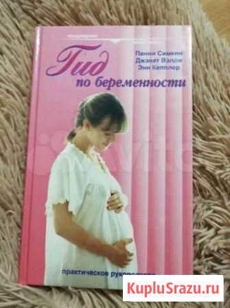 Книга Владикавказ - изображение 1