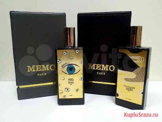 Тестеры Memo 75ml Томск