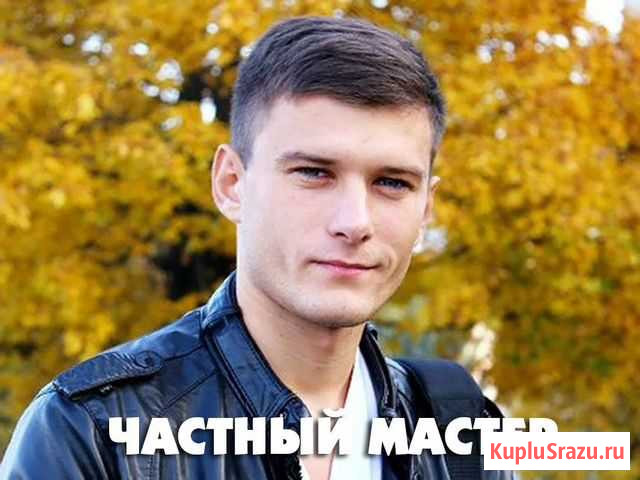 Ремонт и настройка пк, ноутбука, моноблока. Выезд Самара - изображение 1