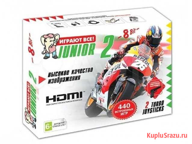 Dendy Junior Classic hdmi 440-in-1 + пистолет New Улан-Удэ - изображение 1