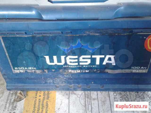 Westa 100 Бийск - изображение 1
