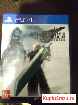 Final Fantasy 7: Remake Пермь - изображение 1