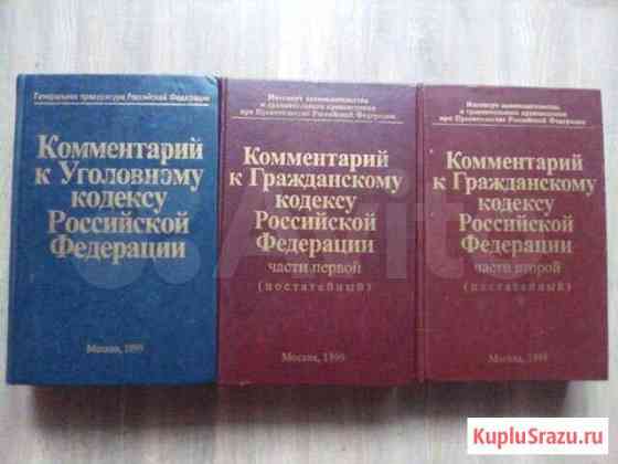 Книги для студентов Иркутск