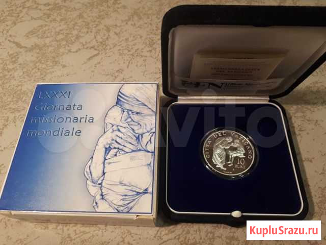 Монета Ватикан. Серебро, коробка, сертификат Ковдор - изображение 1