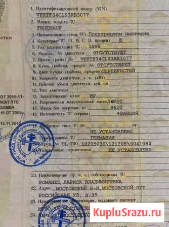 Цистерна Краснодар - изображение 1