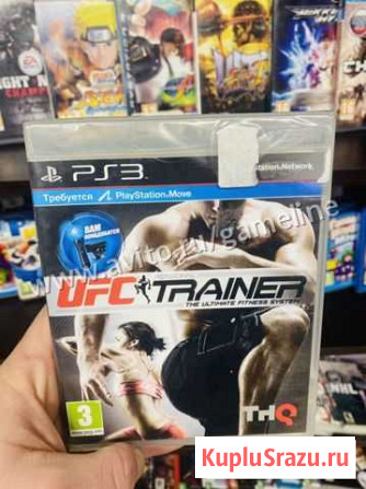 Ufc Trainer PS3 Самара - изображение 1